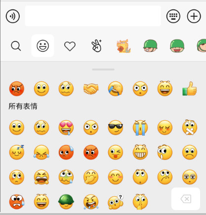 微信表情.jpg